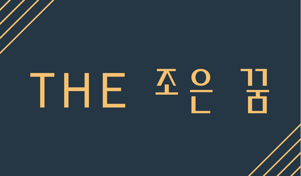 온리원아이엠 로고 이미지